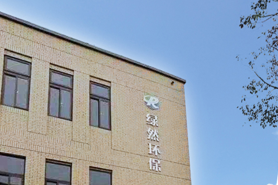 Fabryczny wygląd zewnętrzny